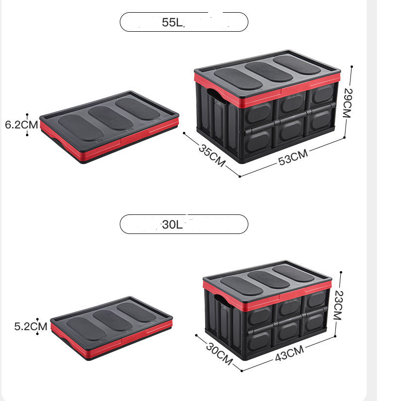 Backup storage box storage car folding storage box Gelato